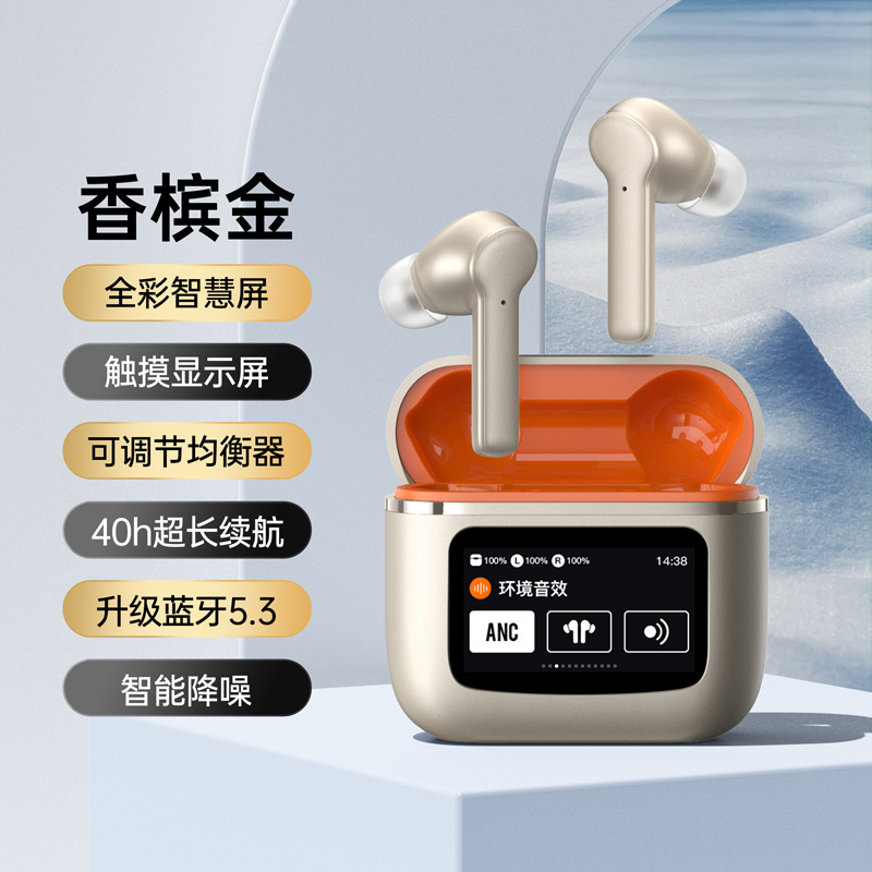 New Smart Noise Cancellation LCD Full Color Touch Screen Display Wireless Bluetooth Earphones Earphone Volume Adjustment App