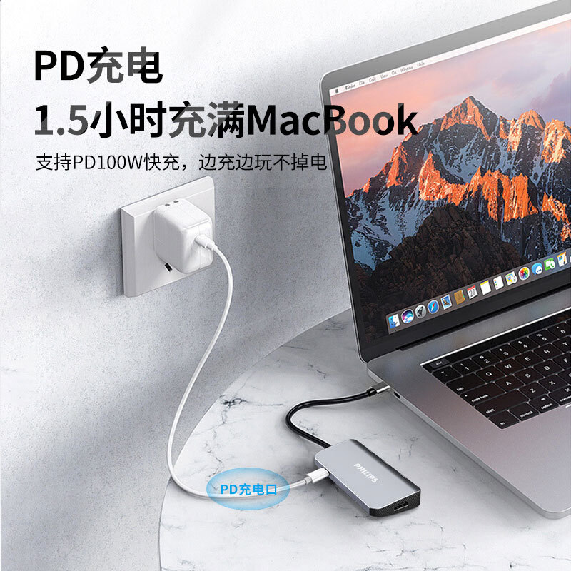 Philips Type-C docking station expansion USB notebook adapter Thunderbolt 3 HDMI converter multi-interface
