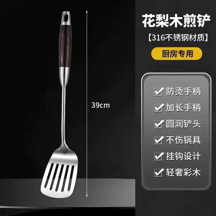 German stainless steel spatula and spoon set, kitchen cooking spatula, soup spoon, colander spoon, anti-scald kitchen tools