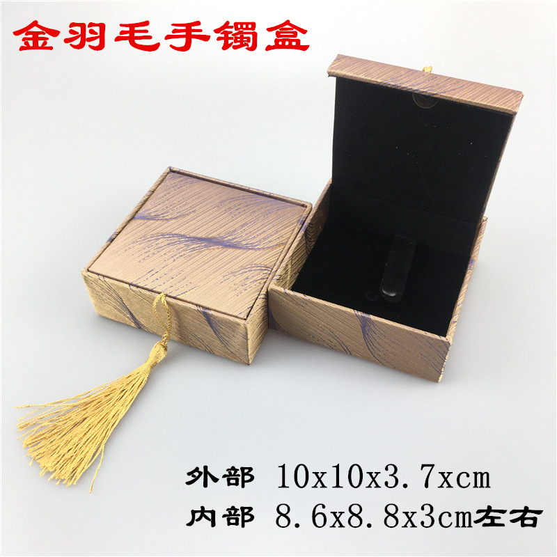 金羽毛流苏手镯手链盒