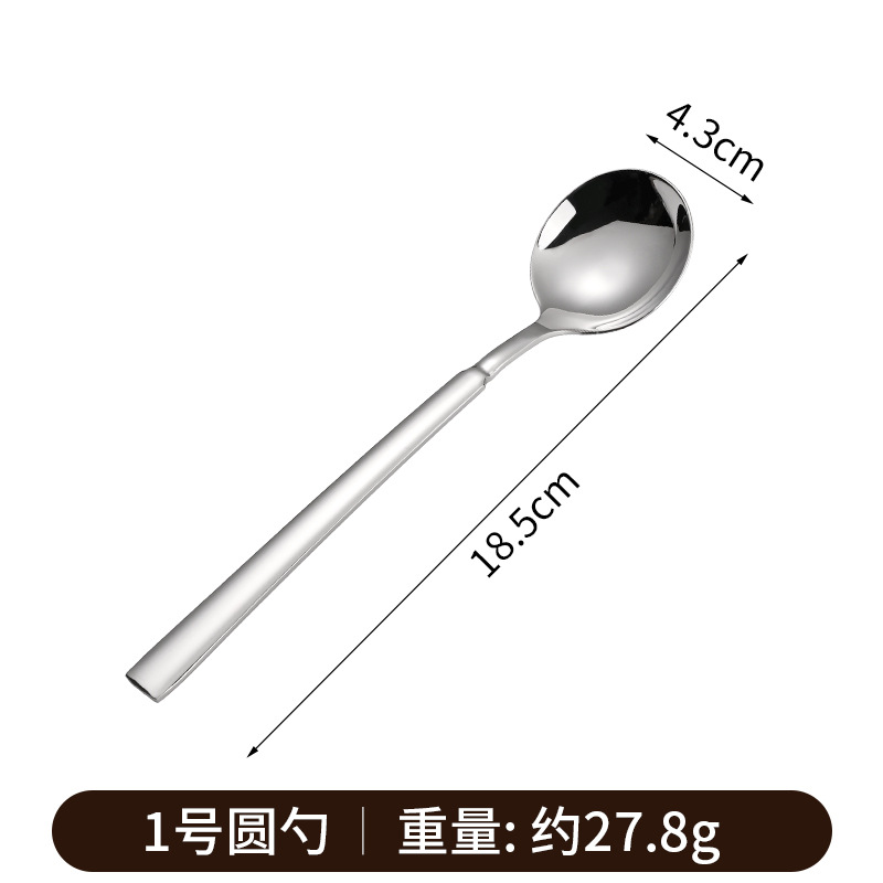 316 stainless steel Western tableware spoon fork, bright light thickened handle, sweet household long handle tableware spoon