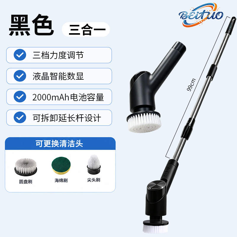 New Cleaning Brush Steel Wool Ball Multiple Brush Heads Long Handle Handheld Cleaning Kitchen Bathroom Electric Cleaning Brush