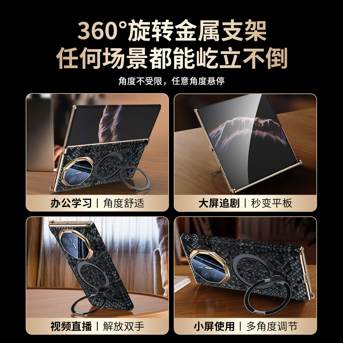 Applicable Huawei Mate XT Phone Case Mate XTs New Genuine Leather Dragon Scale Pattern Magnetic Hinge Dual Axis Protection
