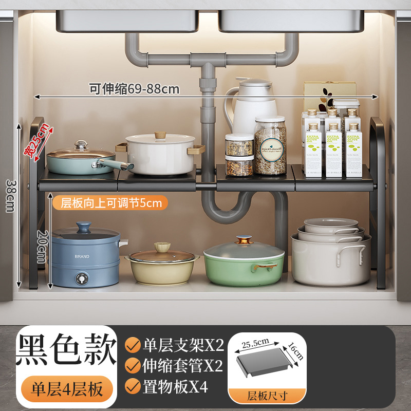 单层黑色4板