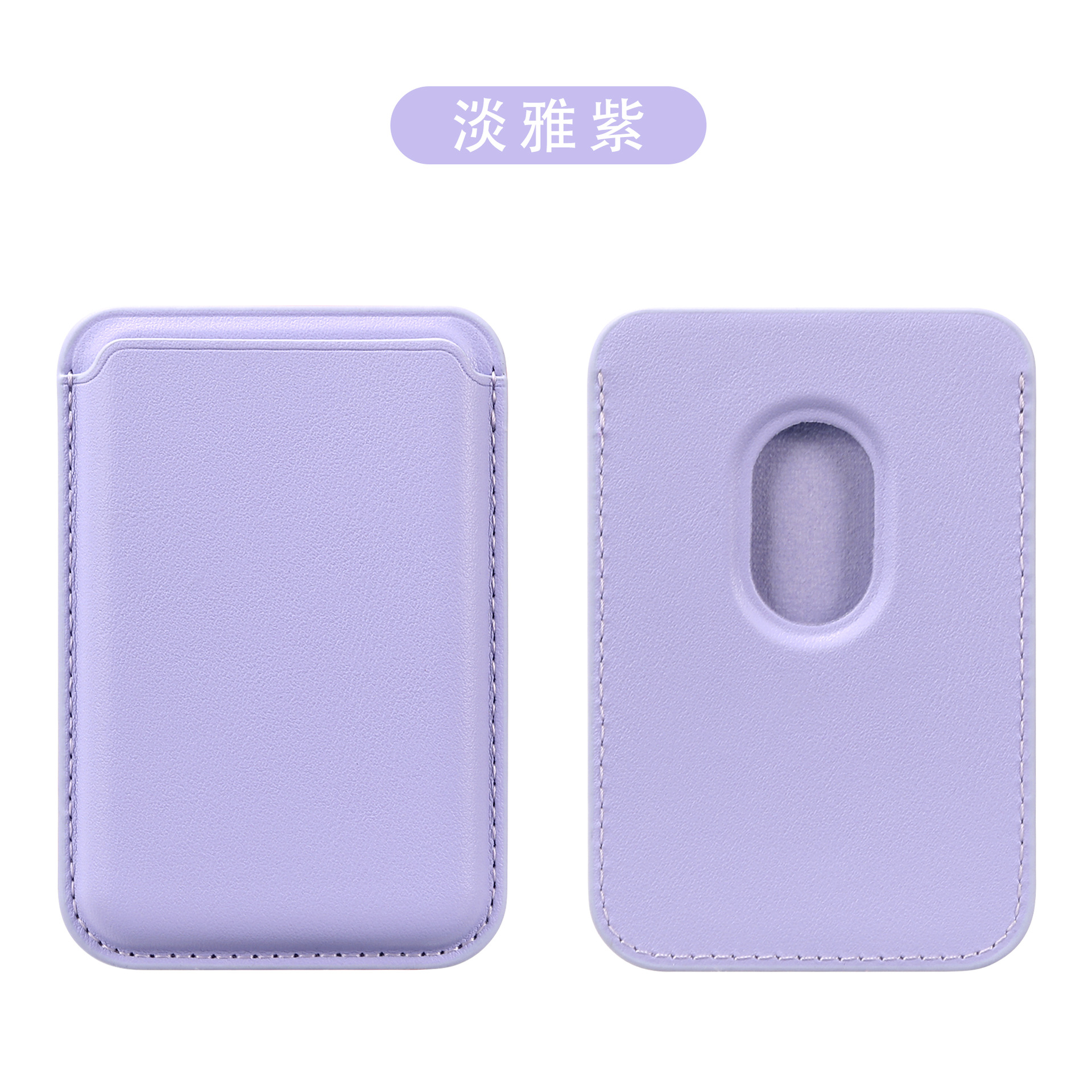 Magsafe official magnetic card case wallet for iPhone17 Apple 17pro strong magnetic leather card case