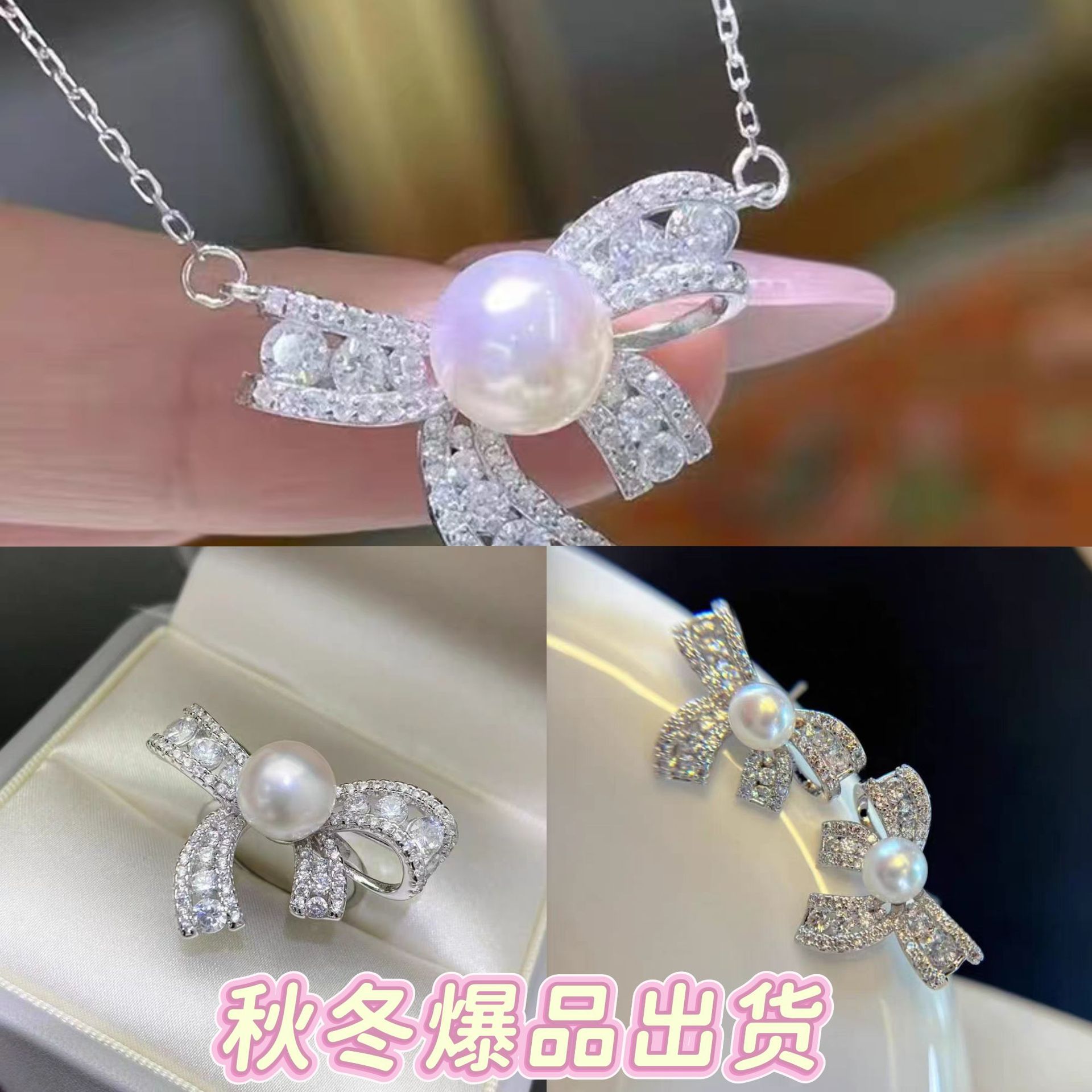 金色（白珍珠） · 4018三件套