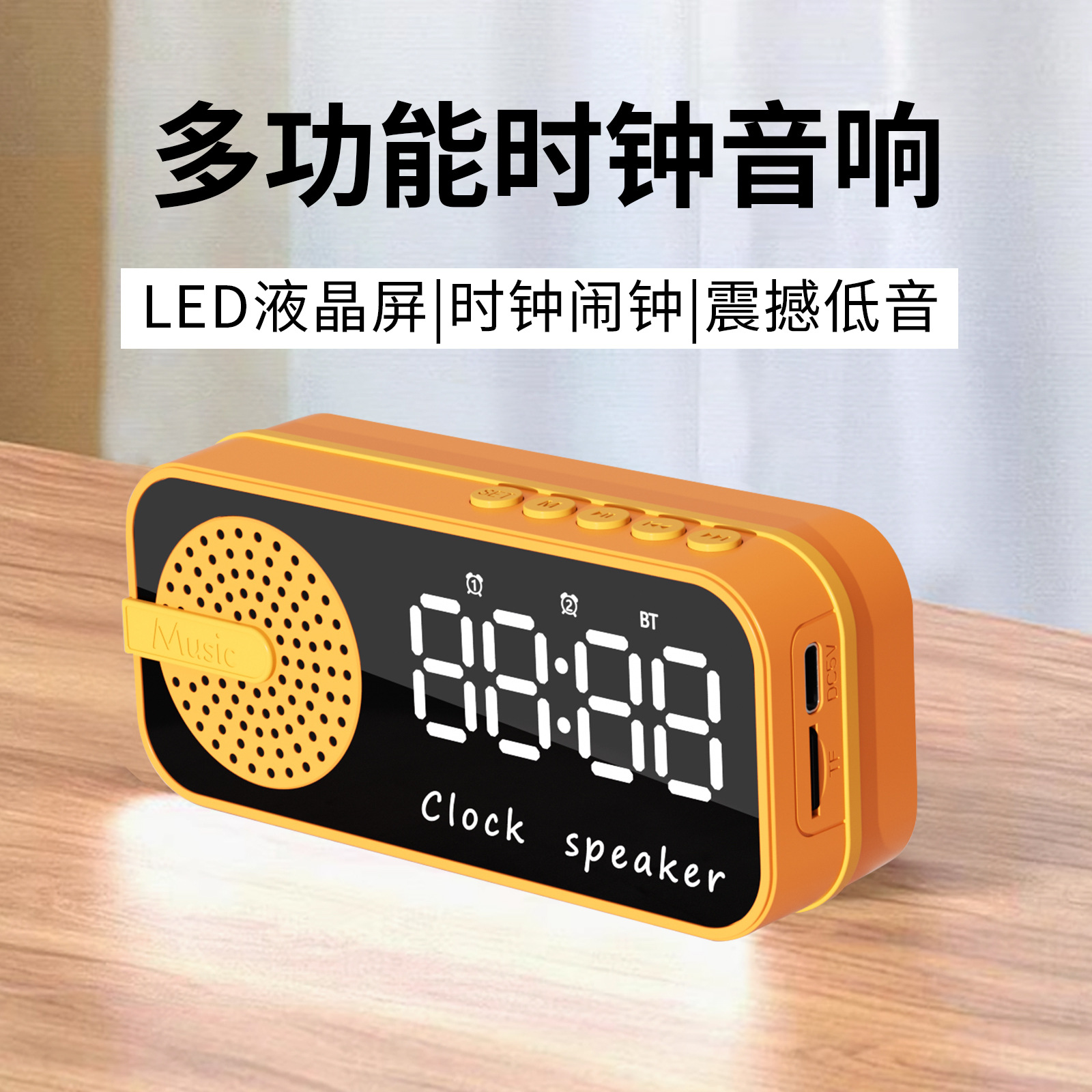 S25橙色