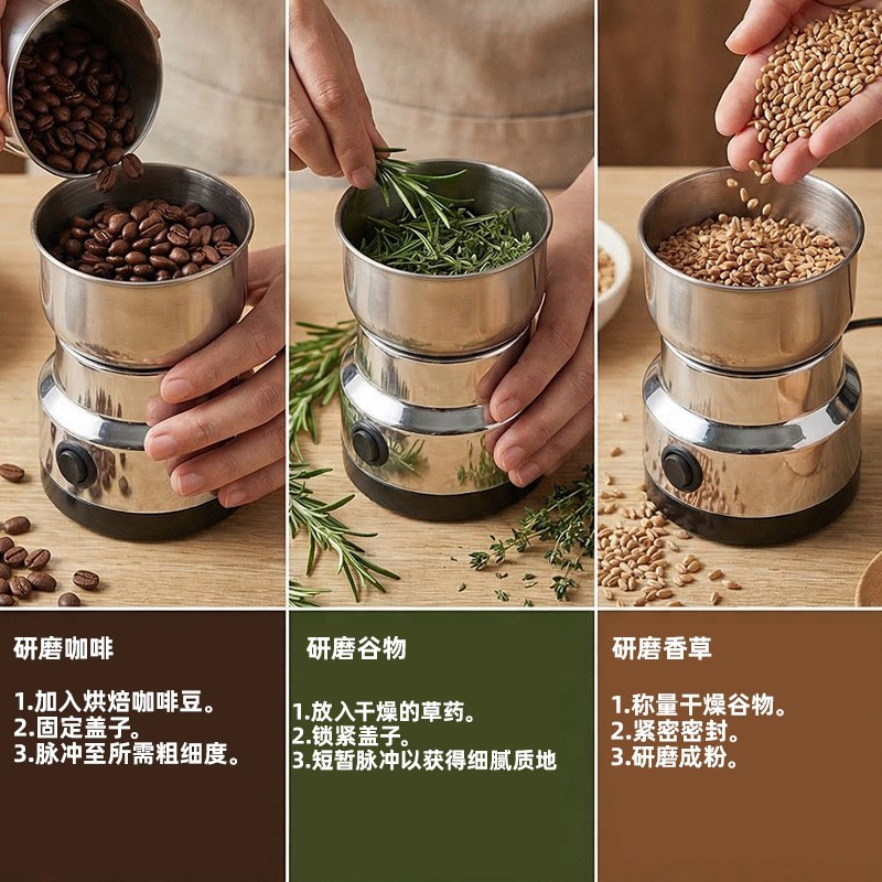Portable Coffee Grinder Fully Automatic Coffee Bean Grinder Crusher Pulverizer Grinder Powder Machine