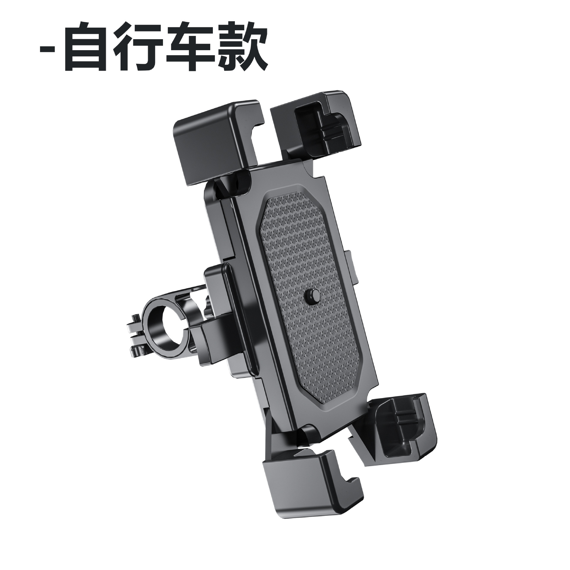 Four-Claw Motorcycle Phone Holder Rearview Mirror Handlebar Electric Bike Bicycle Mountain Bike Navigation Mount Bracket