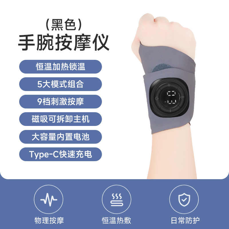 Intelligent Adjustable Hand Wrist Massager Wrist Hot Compress Tendon Sheath Full Wrist Electric Heating Massager New