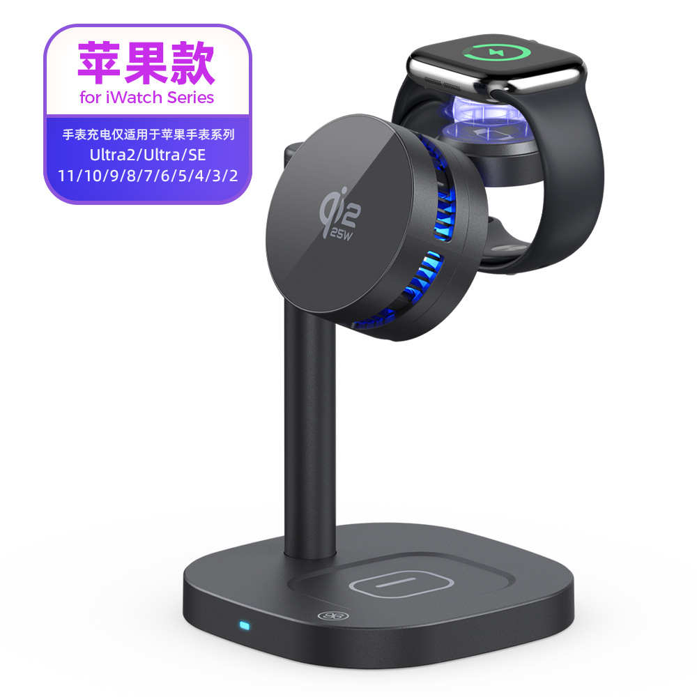 Qi2.2 Semiconductor Cooling 25W Magnetic Wireless Charger for Apple Samsung Phones 3-in-1 Wireless Charger