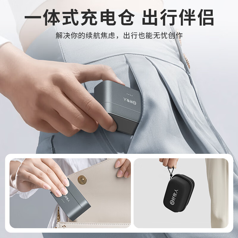 Haomuren M9 button wireless noise reduction microphone clip-on mobile phone radio microphone live vlog interview special