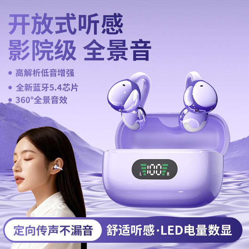 Q65 ear-clip Bluetooth earphone battery digital display ultra-long battery life HIFI sound quality comfortable without feeling non-in-ear