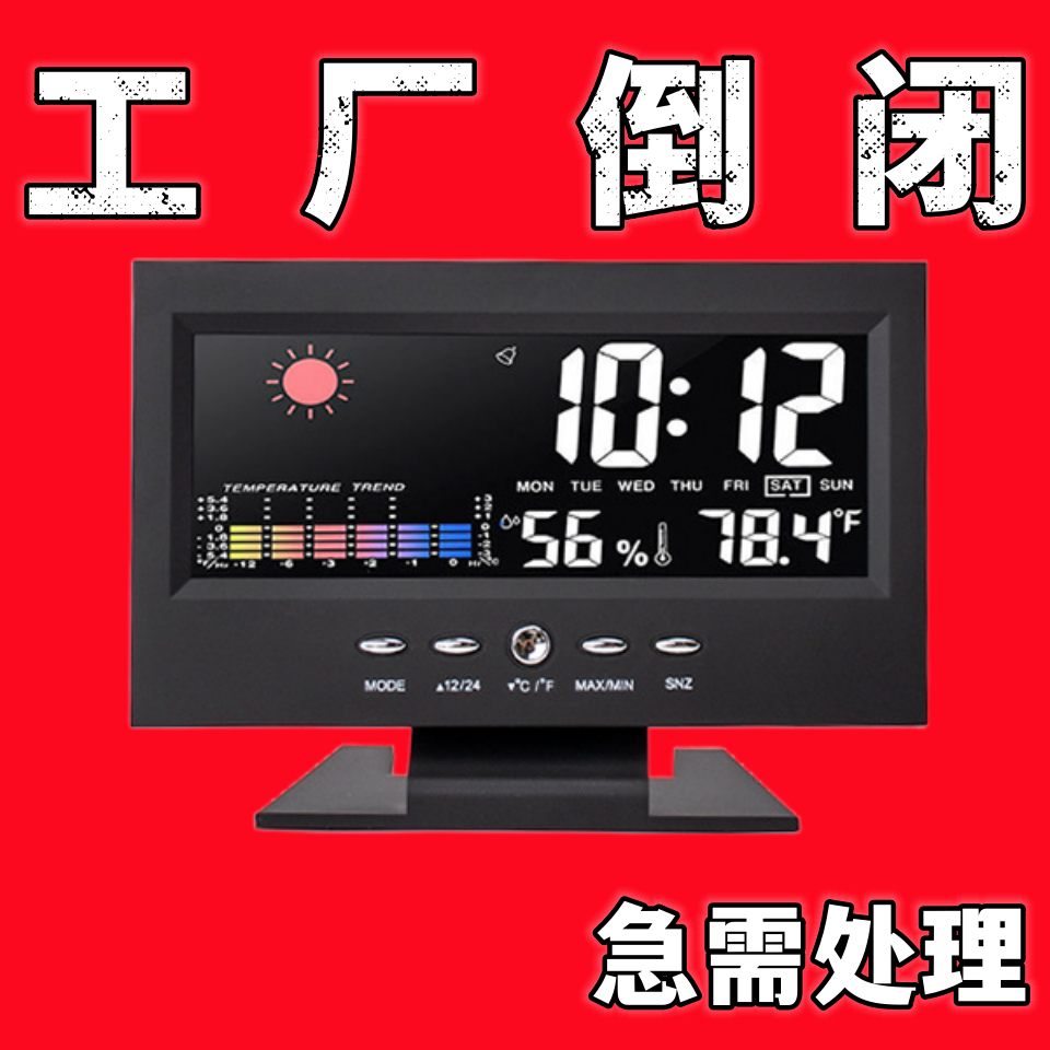 Household Electronic Clock with Perpetual Calendar Desk Clock Weather Forecast Clock Smart Multifunctional Glowing Alarm Clock Weather Color Screen