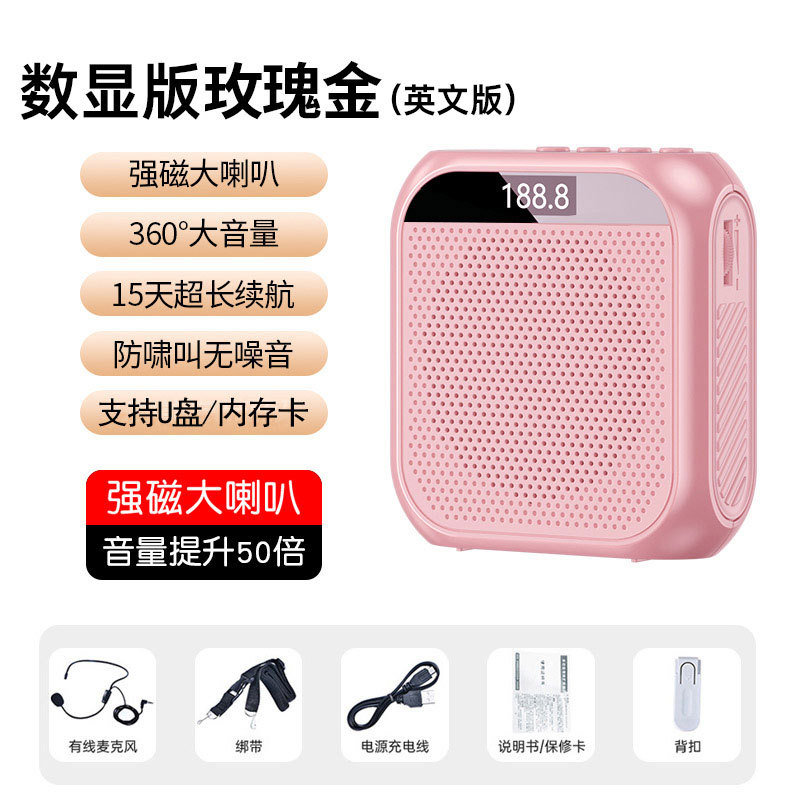 Noboxin S17 Bee Amplifier for Teacher Teaching, Tour Guide, Shopping Mall Waist-hanging Portable Sales Speaker Player