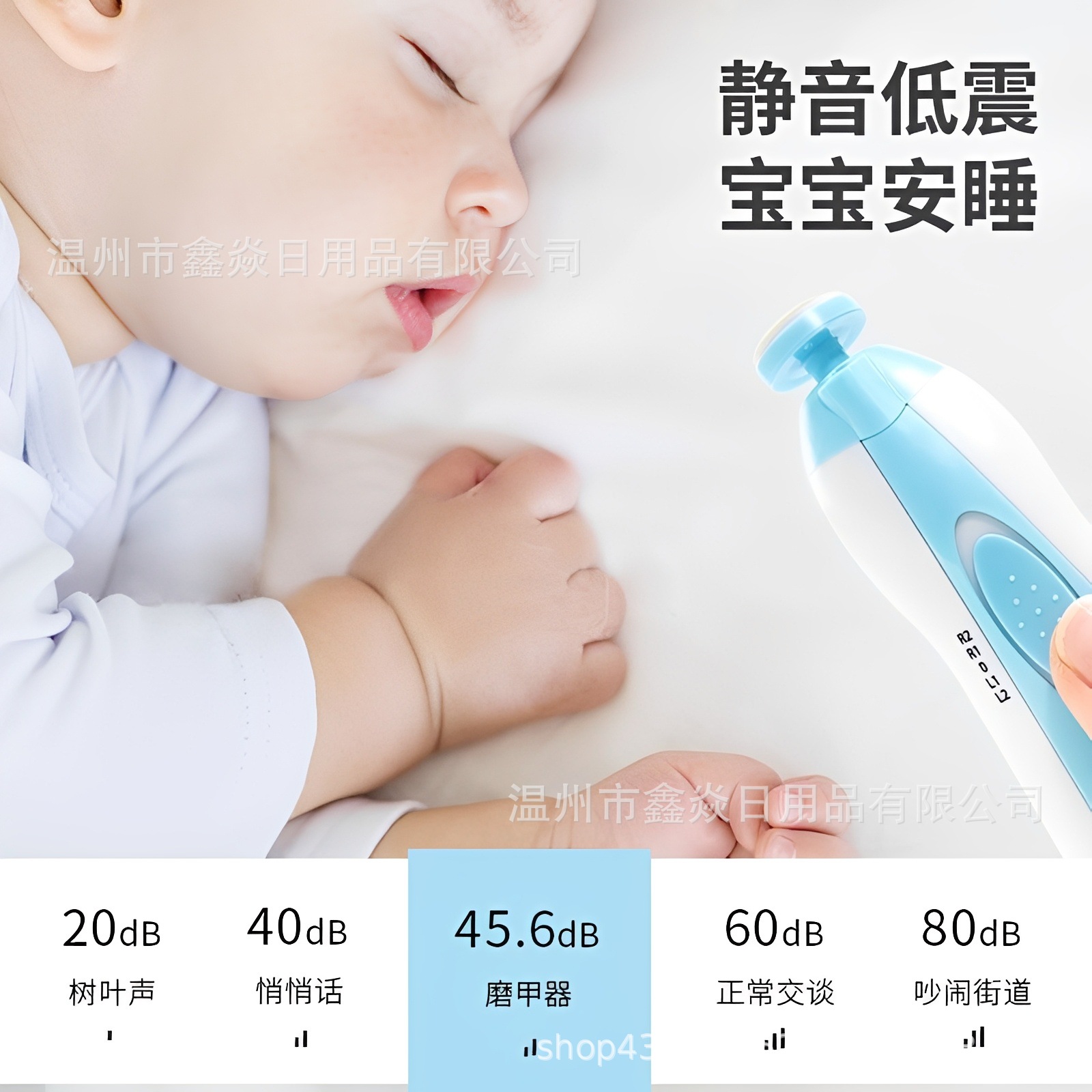 Baby Electric Nail Grinder Multifunctional Anti-Scratch Children Nail Clipper Baby Nail Trimming Tool Set