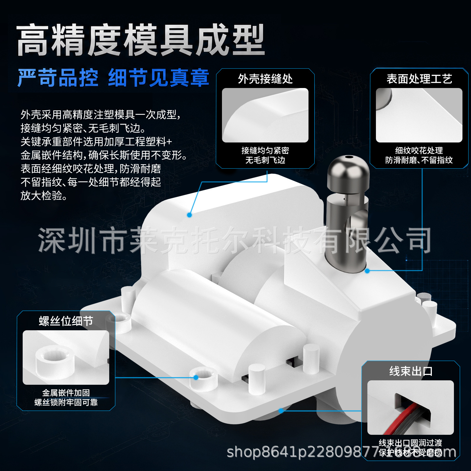 New Children's Safety Saw Children's Paper Cutting Machine Motor Core Motor