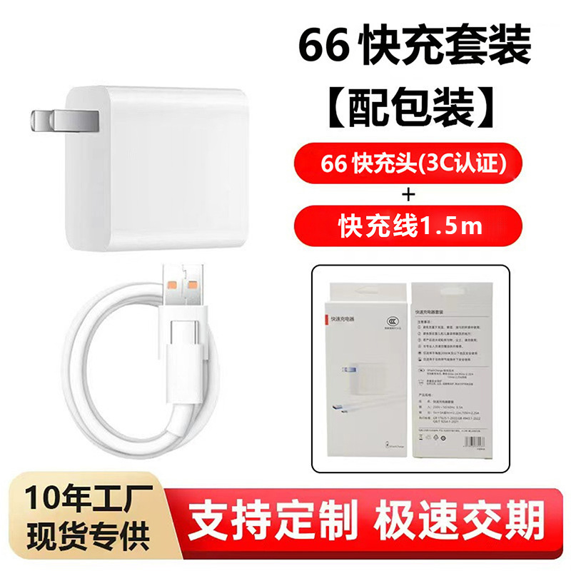 3C Certified Original Huawei USB Fast Charger with Charging Cable