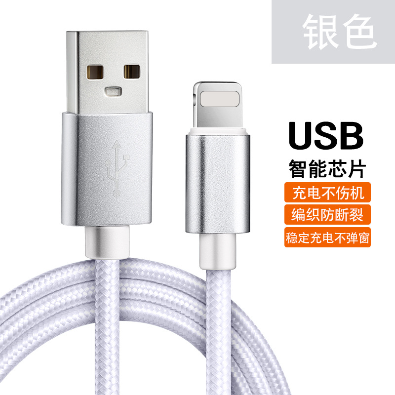 Nylon Data Cable for Apple Android Micro Huawei Type-C Fast Charging iPhone Phone Charging Cable