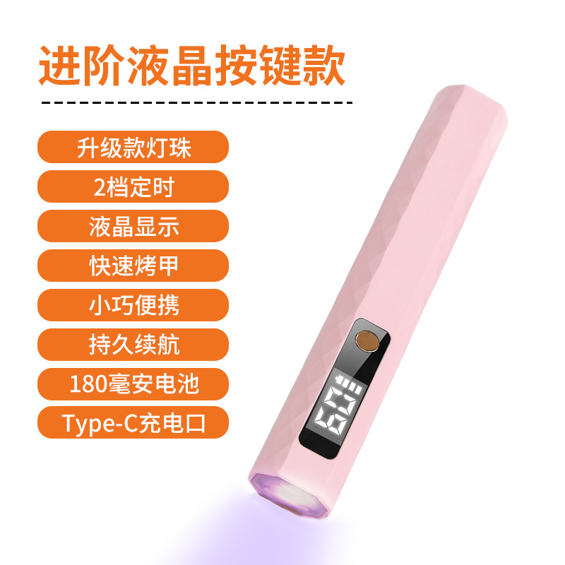 【液晶按键款】粉色