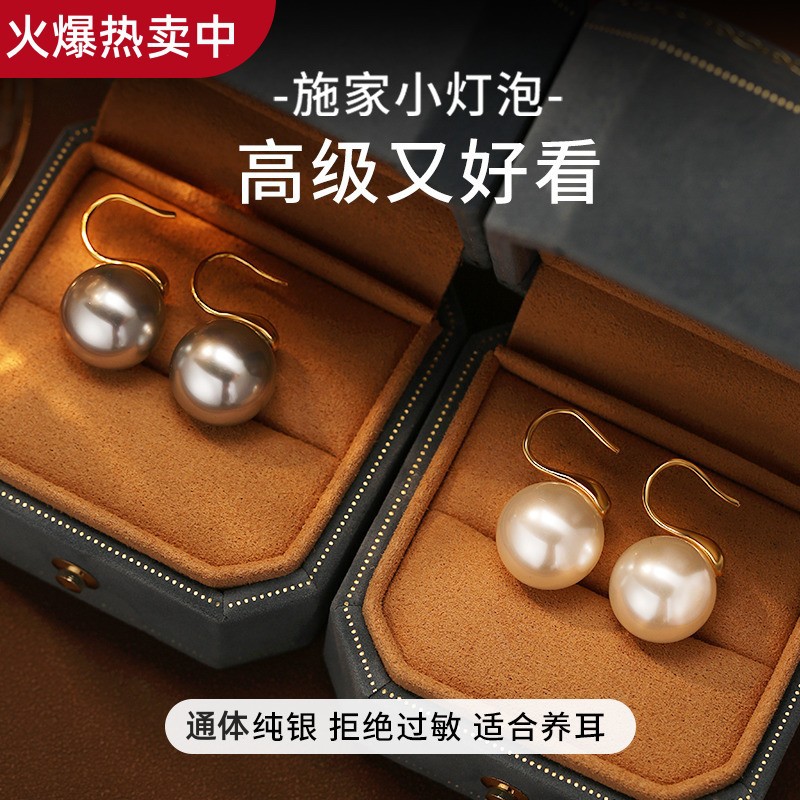 Pure Silver Pearl Earrings Stud Earrings for Women Ear Hooks Earrings High Heel Pearl Earrings 2025 New