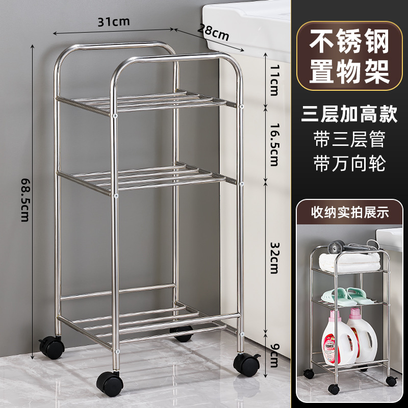 Stainless Steel Multi-layer Shelf with Wheels Basin Storage Rack Kitchen Bathroom Home Drain Storage Shelf