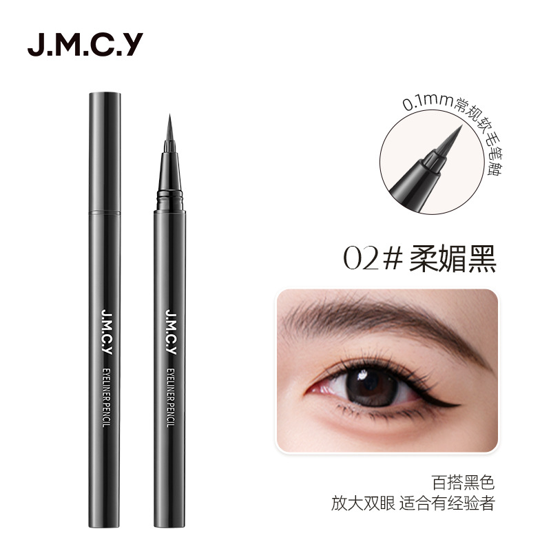 Jianmei Chuangyan New Eyeliner Pen Cosmetics Quick-Dry Waterproof Cosmetics Official