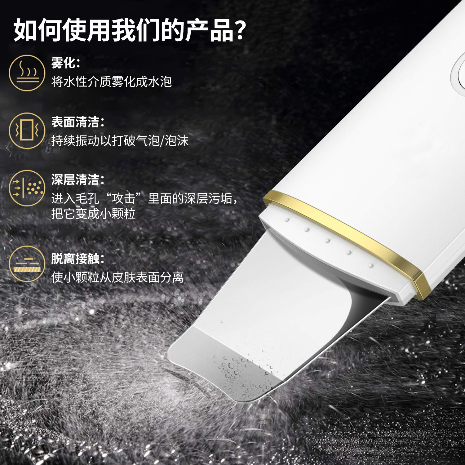 Facial Home Blackhead Remover Facial Cleaner Acne Scraper Blackhead Removal Tool Ultrasonic