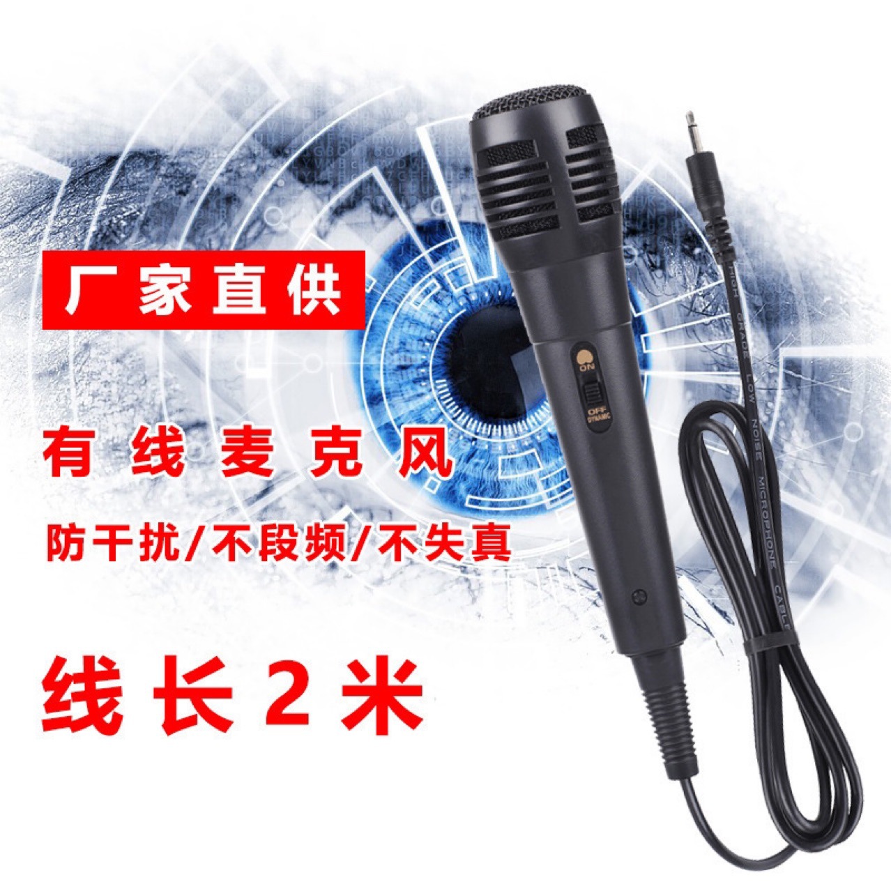 Bluetooth speaker wired connected microphone 3.5mm matching wired microphone 6.5mm wired microphone