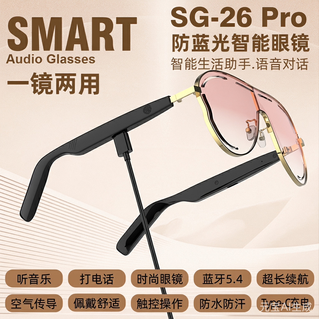 Air-conduction sunglasses with UV protection AI smart glasses