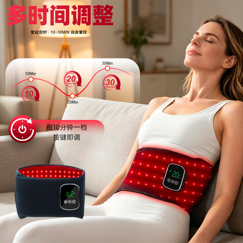 Vibration Heat Compress Red Light Therapy Electric Heating Waist Support Red Light Belt 660/850nm Red Light Heating Belt