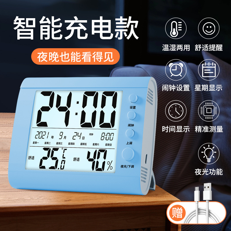 Large Screen Electronic Thermometer Hygrometer Indoor Thermometer Accurate Dry Wet Night Light Charging Thermometer with Date Alarm Clock