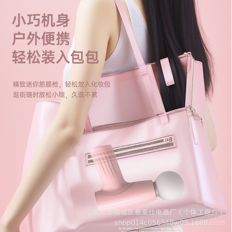 【LGD】Mini Fascia Gun Muscle Small Portable Massager Shoulder Neck Massage Fascia Gun YLS T07