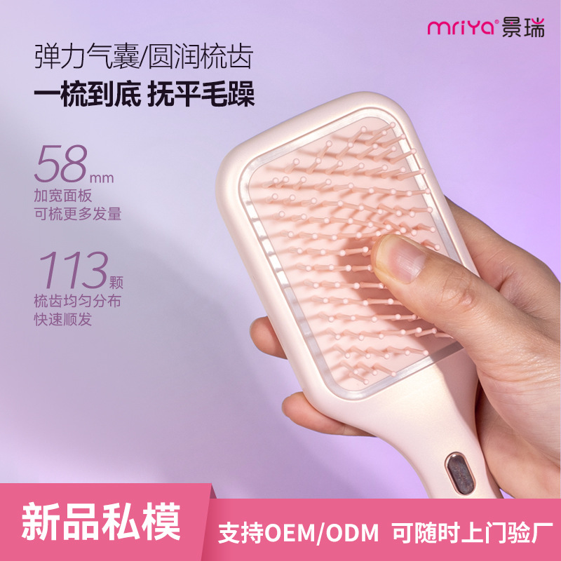 Mriya New Electric Massage Comb Red Light Vibration Scalp Massage Portable Air Cushion Comb Scalp Medication Applicator