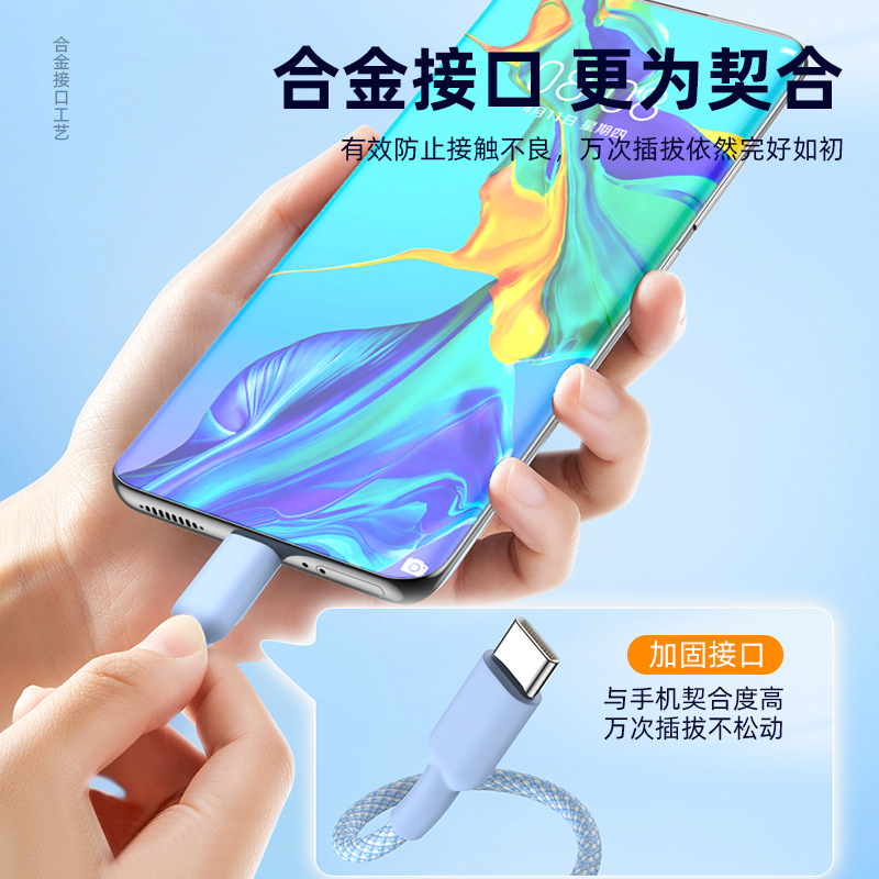 Dual Type-C Phone Data Cable PD60W Fast Charging Cable for Apple iPhone Huawei Samsung Xiaomi