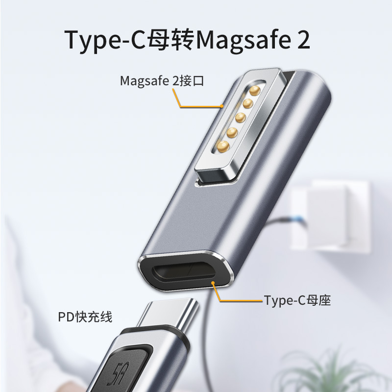 TYPE-C female to magsafe2 adapter for MacBook notebook charging conversion adapter