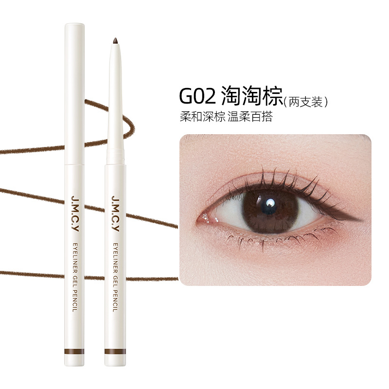 Jianmei Chuangyan Small Smooth Head Eyeliner Gel Pen Waterproof Sweatproof Fine Brown Beginner Official