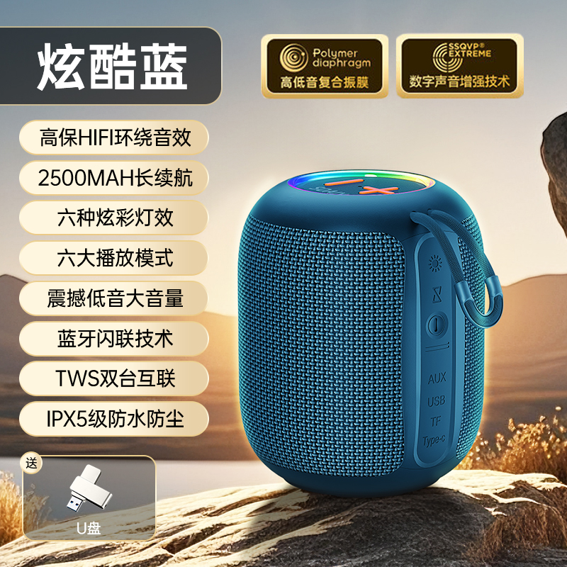 SOAIY SD03 Bluetooth Speaker High Volume Super Heavy Bass High Quality Outdoor Portable Small Speaker 2025 New