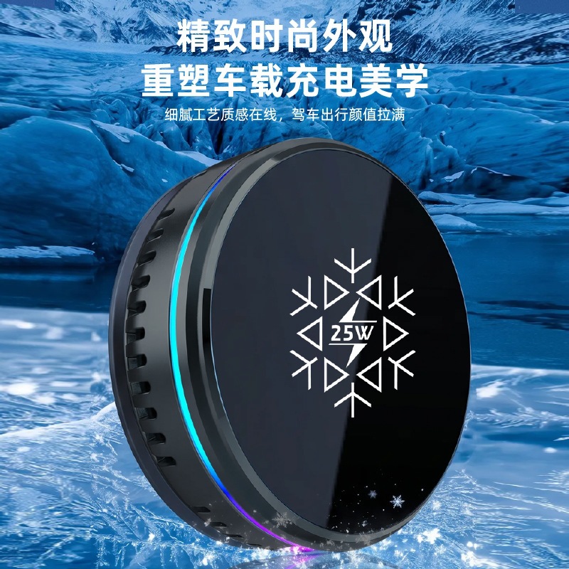 New Semiconductor Cooling 25W Dual-Sided Magnetic Detachable Car Phone Holder Fast Charging QI2.2 Wireless Charger