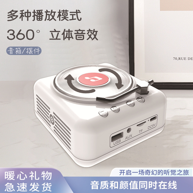 H3 Vinyl Bluetooth Speaker CD Player Record Player Portable Light Gramophone Small Gift