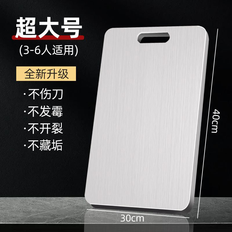 Kitchen stainless steel cutting board double-sided thickened anti-mold home use for fruit, vegetables, meat chopping board