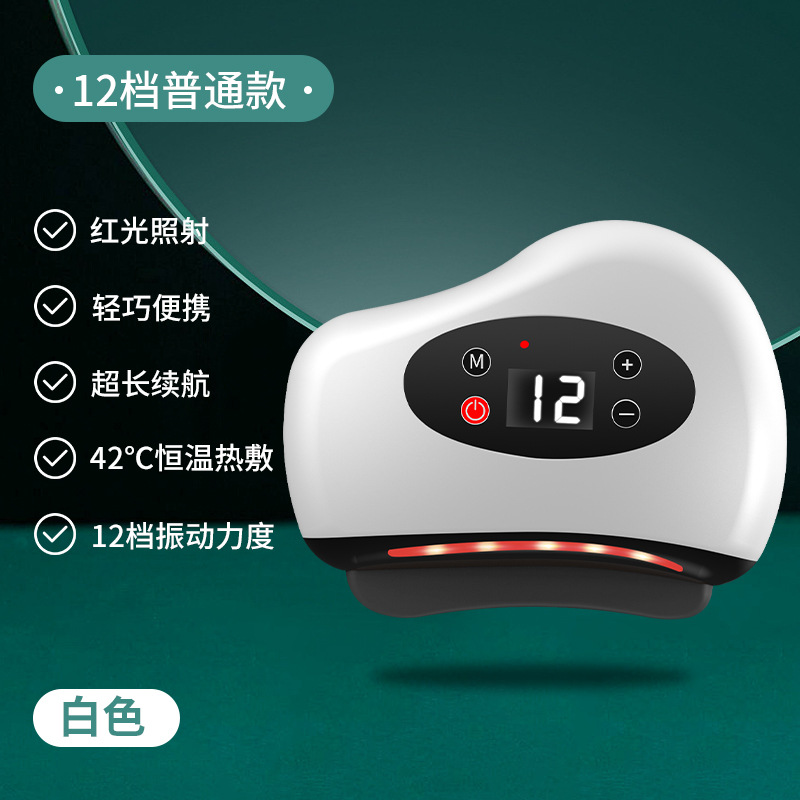 Stone Gua Sha Meridian Unblocking Electric Gua Sha Device Rechargeable Massage Intelligent Face Lifting Beauty Instrument