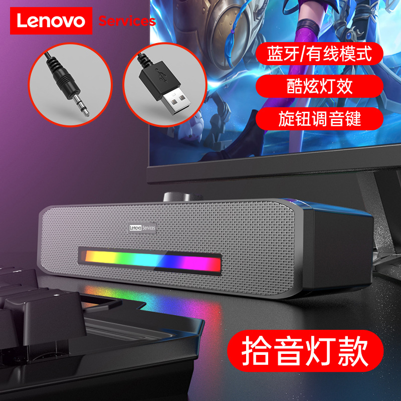 Acer 120 Bluetooth speaker mobile phone tablet all-in-one notebook multimedia luminous speaker wired horn