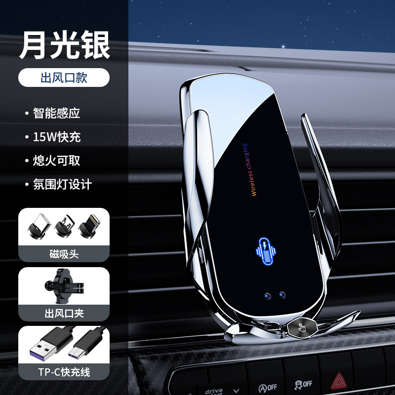 New F4 Car Wireless Charger Car Charger Smart Infrared Induction Fast Charging with Magnetic Head Phone Holder