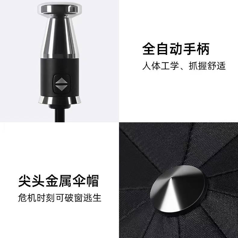 Ten-Rib Window Breaker Fully Automatic Folding Car Umbrella Men Automatic Black Glue Sunscreen Sun and Rain Dual-Use Umbrella Printable Logo