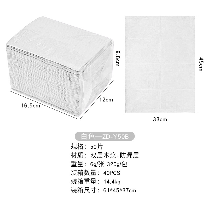Disposable nail table mat 125 pieces work table pad composite film tattoo eyelash paper cleaning pad tablecloth nail