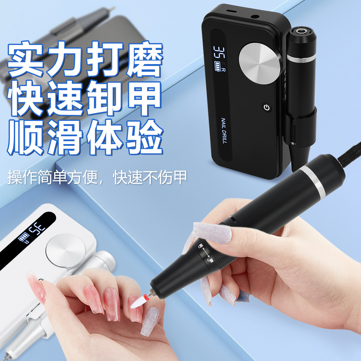 New M50 Nail Drill for Nail Salon Rechargeable Nail File Trimmer Dead Skin Remover Polisher