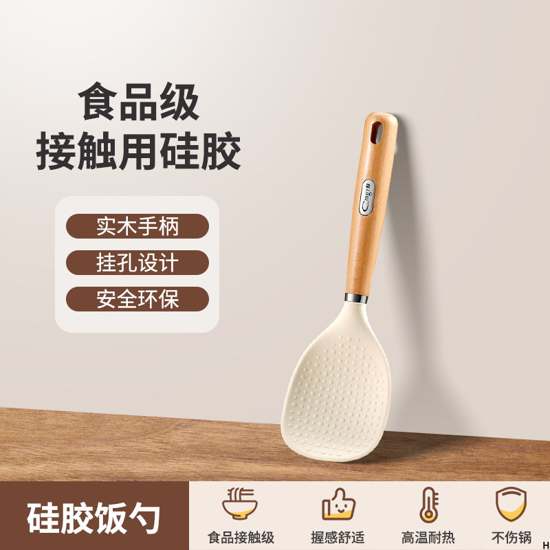 【可挂式】木钢奶白硅胶饭勺