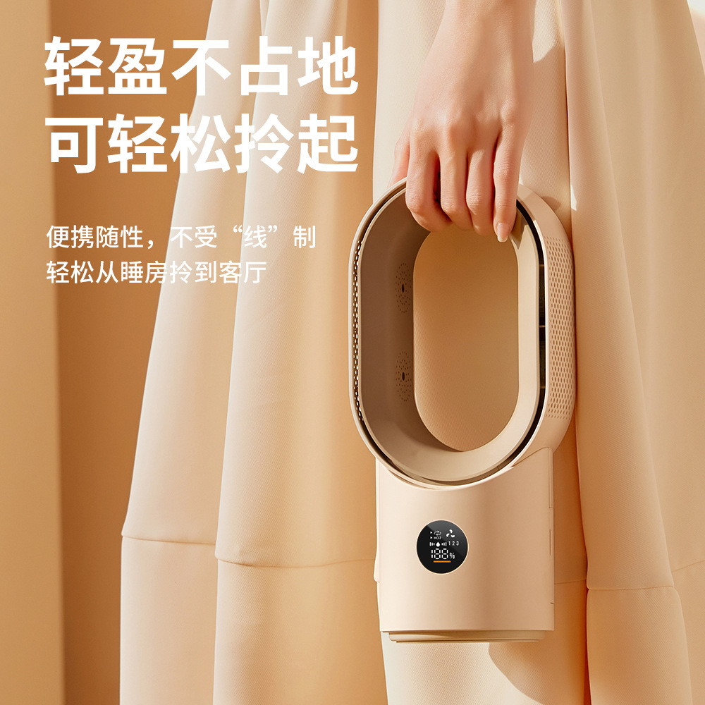 Square Round Bladeless Cooling Fan Desktop Small Office Cooling Charging Dormitory Oscillating Bladeless Electric Fan