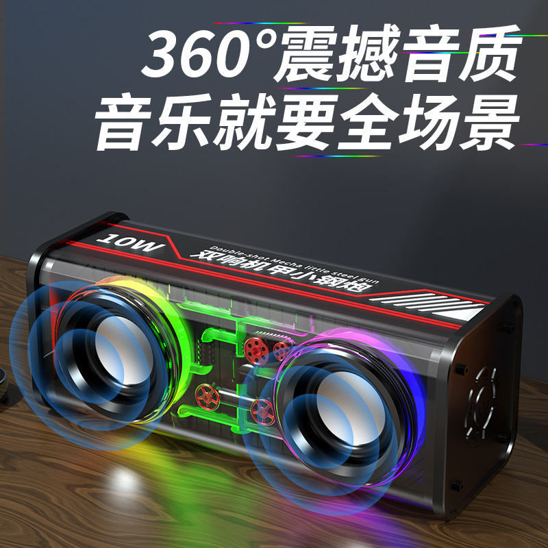 Wireless mini Bluetooth speaker transparent mecha subwoofer dual speaker home portable outdoor bass speaker